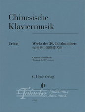 Chinese Piano Music - Works of the 20th century